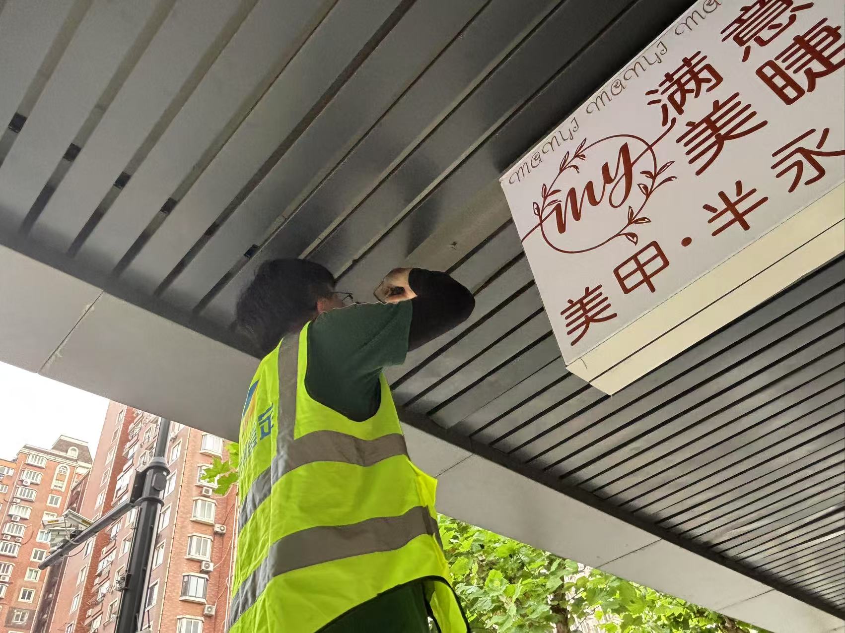 微信图片_20250724152057_196